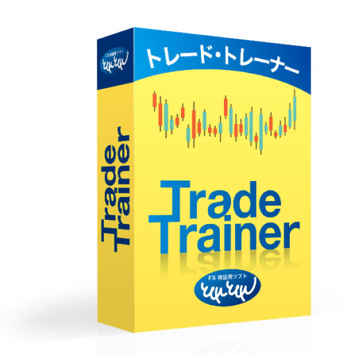 Trade Trainer 製品ロゴ