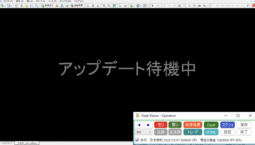 チャートが表示されない