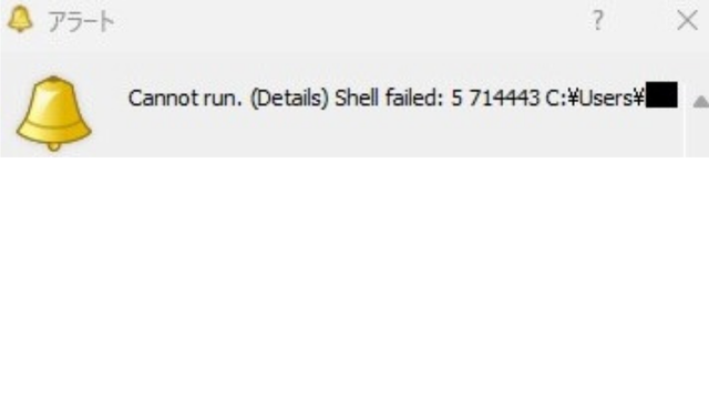 cannot_run